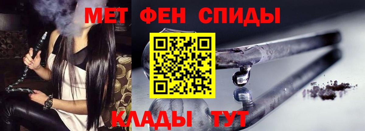 АМФ VHQ  АМФ  Кашира  Вход с VPN  Amphetamine 