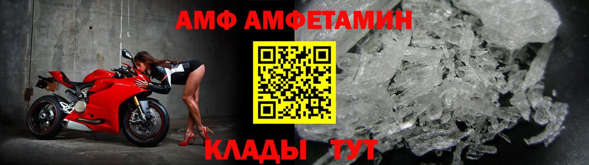 Amphetamine 98% Кашира