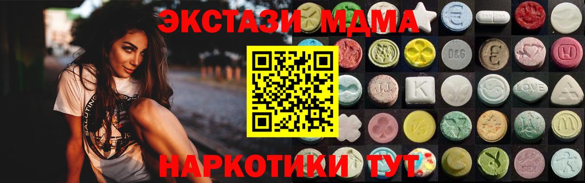 Ecstasy 300 mg Кашира