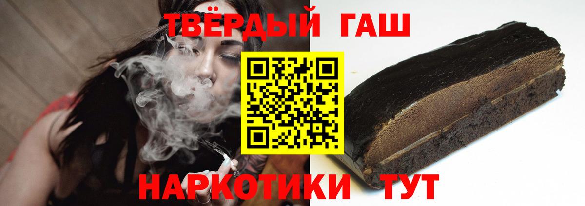 Кашира  Гашиш 40% ТГК  ГАШ  ГАШ гарик  Вход с VPN 