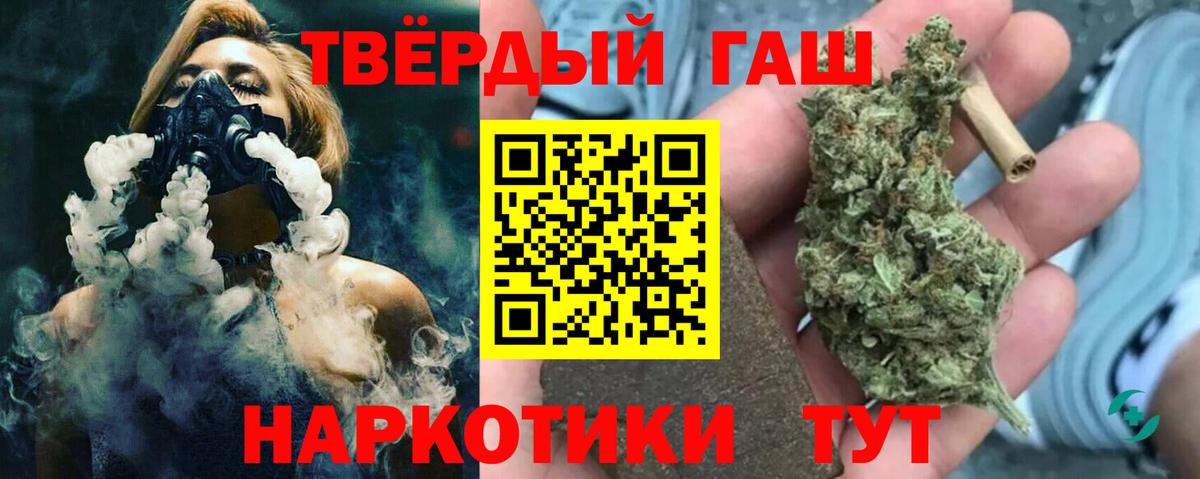 ГАШ 40% ТГК Кашира