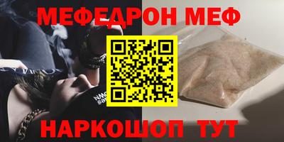 MDMA Premium VHQ Бийск