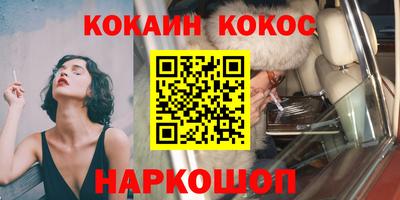 MDMA Premium VHQ Бийск