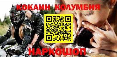 гашиш Беслан