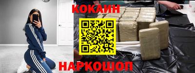 гашиш Беслан