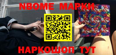 MDMA Premium VHQ Бийск
