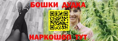 гашиш Беслан