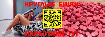 MDMA Premium VHQ Бийск