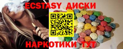 гашиш Беслан