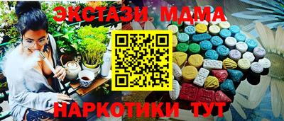гашиш Беслан