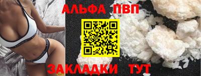 гашиш Беслан