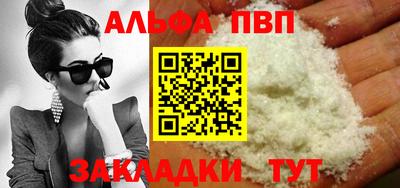 гашиш Беслан