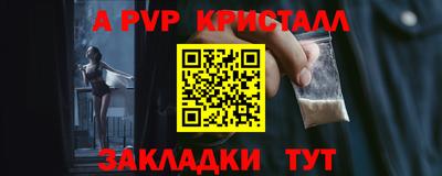 гашиш Беслан