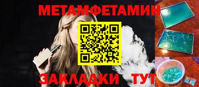 MDMA Premium VHQ Бийск
