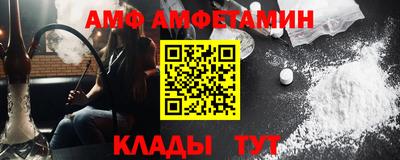 MDMA Premium VHQ Бийск