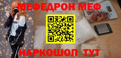 бутик Иваново