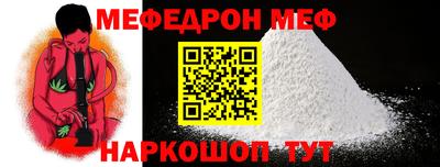 MDMA Premium VHQ Бийск