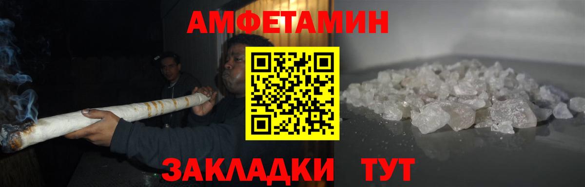 Конопля  Амфетамин   Конопля  NBOMe  Кашира  Гашиш  Меф кристаллы  Вход с VPN 