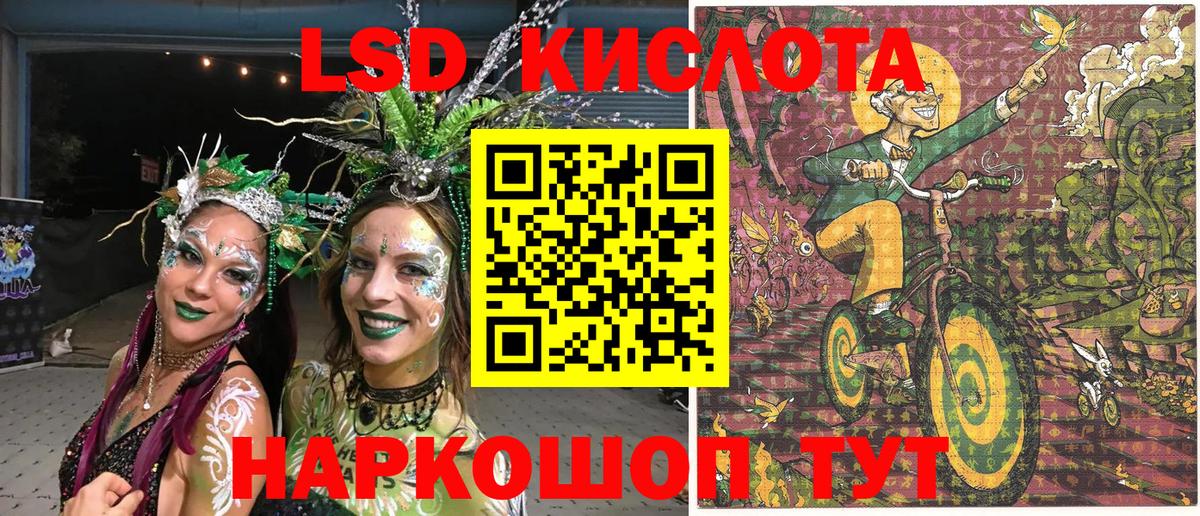 Марки NBOMe 1,8мг Кашира