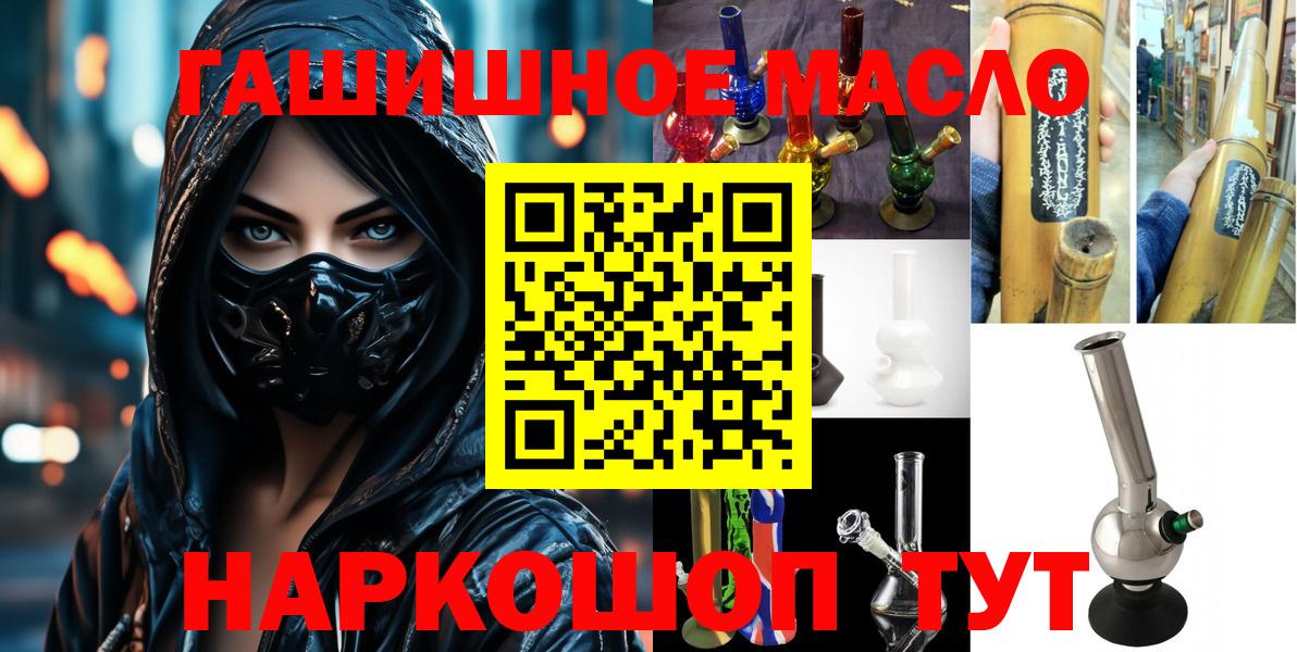Кашира  Дистиллят ТГК концентрат  Вход с VPN 