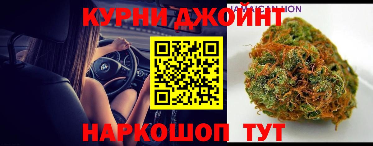 Шишки марихуана SATIVA & INDICA Кашира